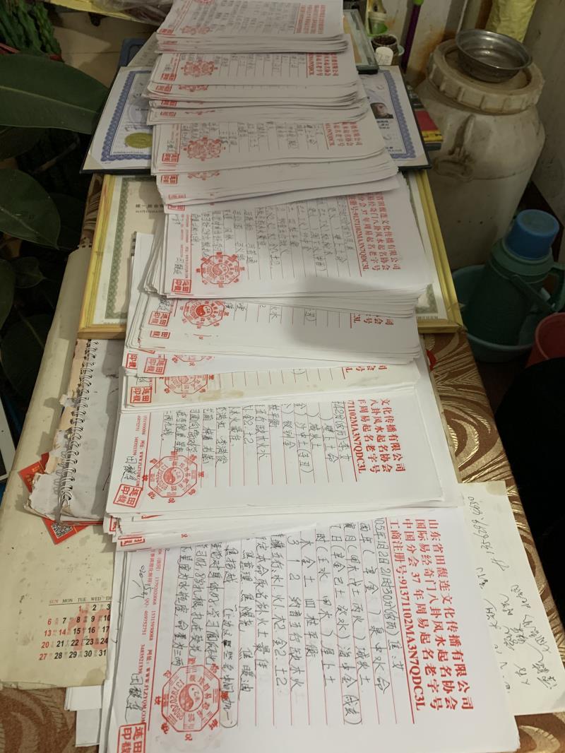 古丈用案例说话 起名实力