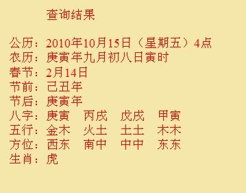 古丈尚名轩起名